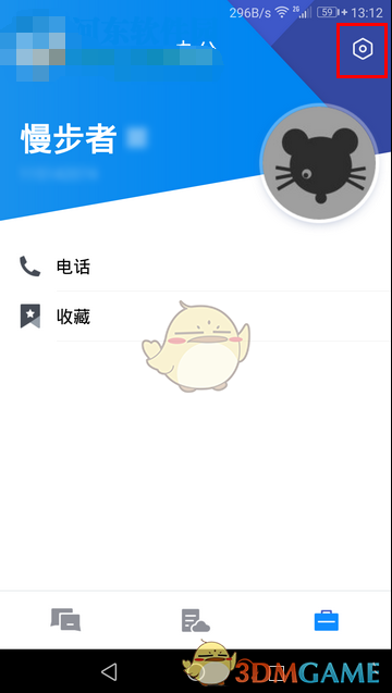 nnnesterJ怎么全屏