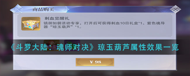 联想打印机中断打印的两种方法