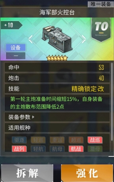 原神卸去铠甲之时攻略 原神酒馆轶事1流程