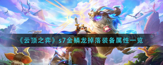 火柴人世界盒子无广告版
