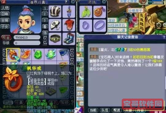 嗶咔漫晝漫画app