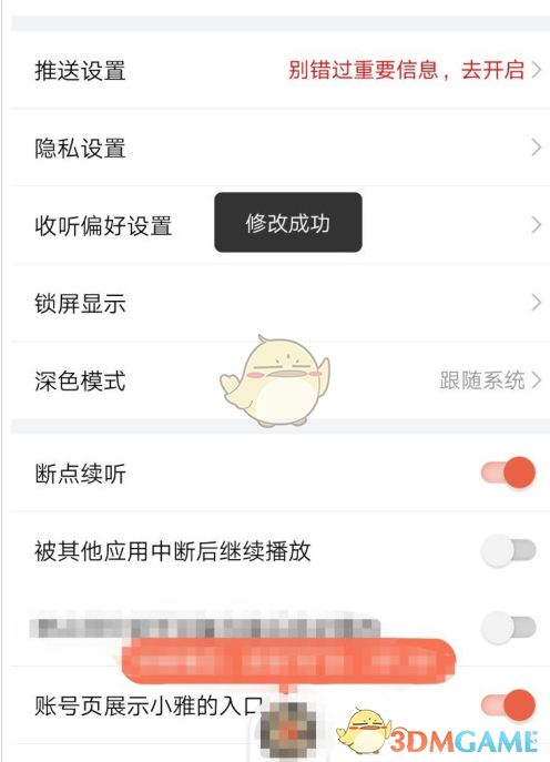 王者荣耀怎么查以前的消费记录