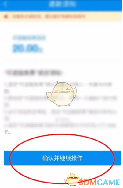 2022年5月2500到3000全能手机推荐
