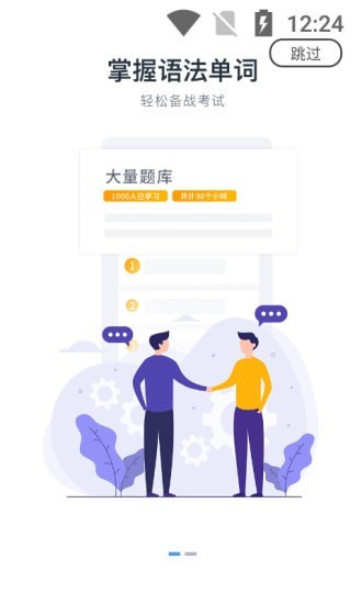 日考一番屋 日考一番屋