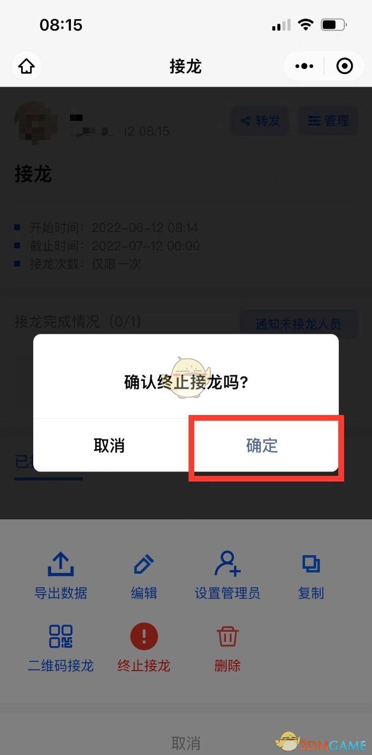 青年大学习2022年第5期 一定要向海洋进军加快建设海洋强国