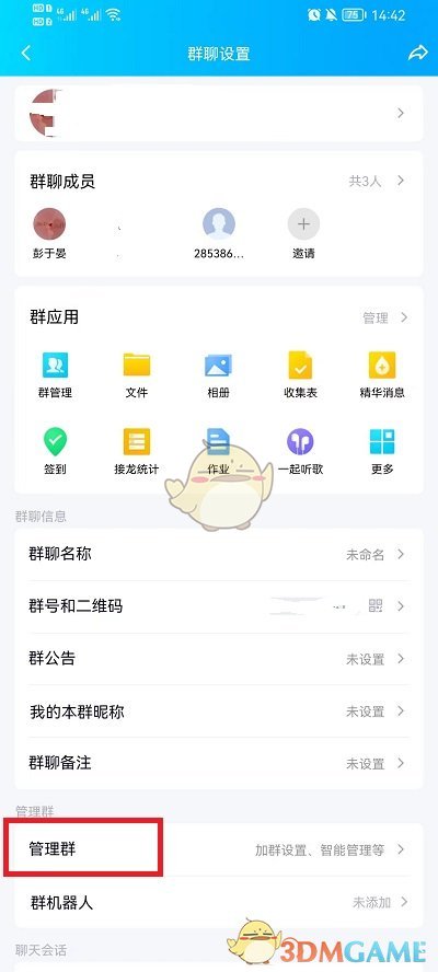 情棺第一章关卡通关攻略介绍