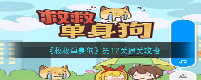洛克王国子荷技能表图鉴