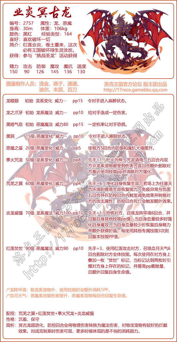 爱租机