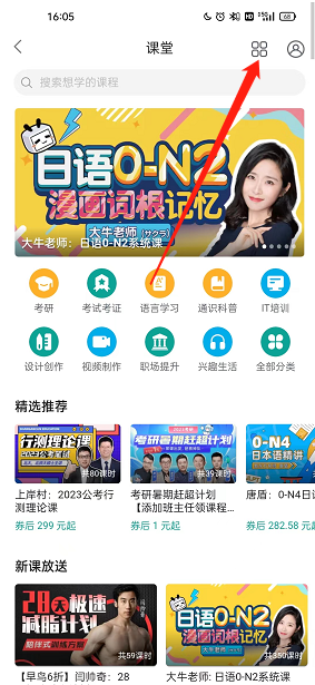 2022《哔咔哔咔漫画》最新版官网入口