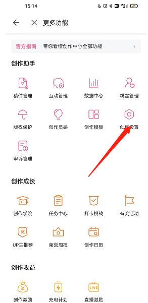 支付宝520红包口令怎么玩