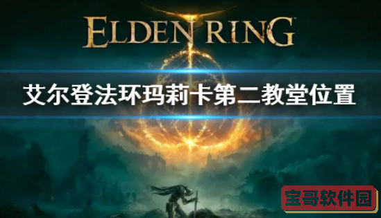 奇迹暖暖绯夜迷踪攻略 奇迹暖暖绯夜迷踪搭配攻略