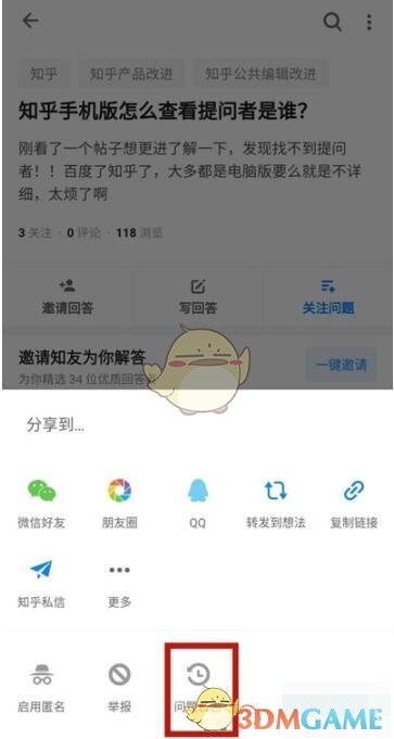 明日方舟夜半值得练吗 明日方舟五星先锋干员夜半专精推荐