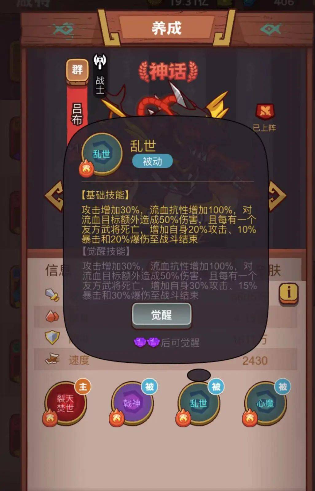 嗶咔漫晝漫画app