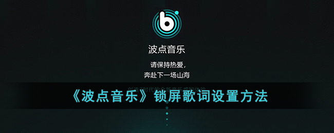 堆叠大陆研究所建造方法介绍