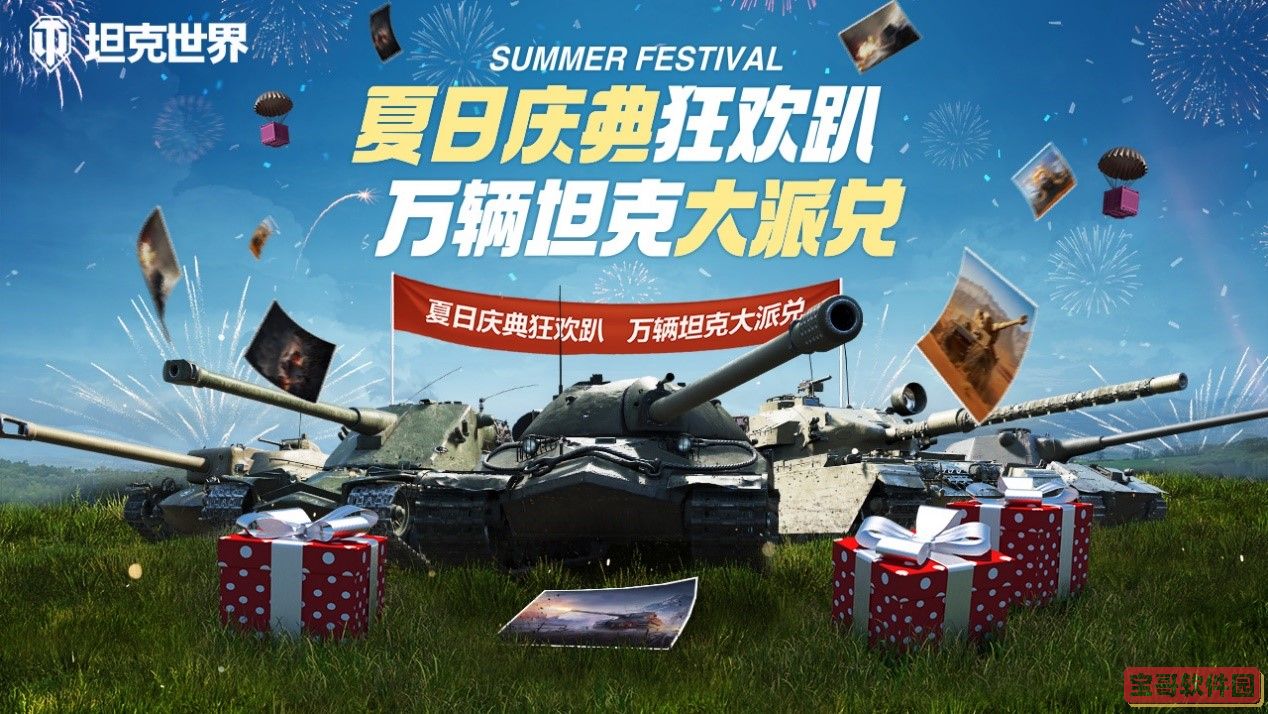 爆笑老铁第16关凡人修仙攻略
