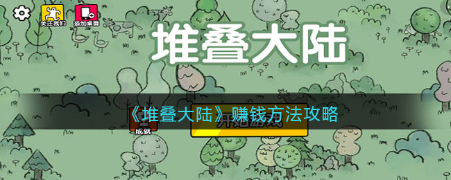 2022《哔咔哔咔漫画》最新版官网入口
