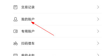 微信积分兑换商城更新时间介绍