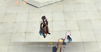 《闽政通》修改姓名方法
