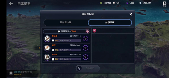 匝道是什么意思?(进入高速公路匝道图解)