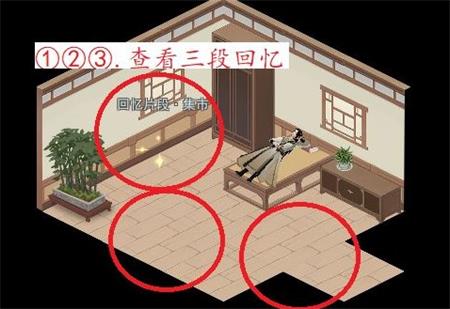 恋与制作人水映镜语默契挑战答案大全2022