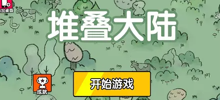 尤雅世界游戏免费下载