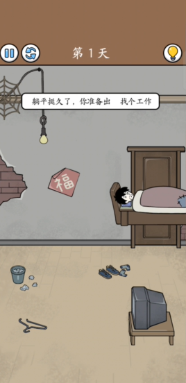 《造梦无双》沙僧单刷鹏魔王攻略
