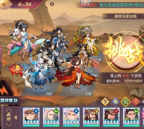 《我是恩皮西》各线攻略