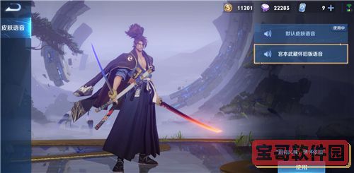 江南百景图鹿溪隐角色图鉴一览