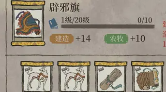 打工生活模拟器象棋残局破解方法介绍
