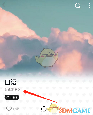 江南百景图卢璀怎么样 江南百景图卢璀天赋技能介绍