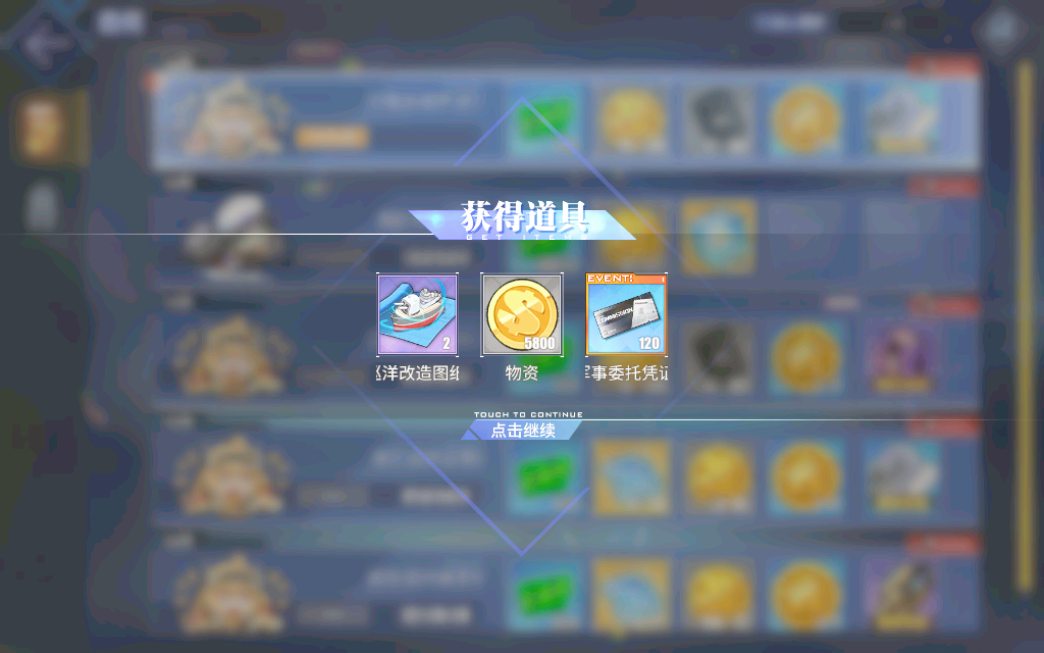 《深宫曲》贺丞歌详细攻略