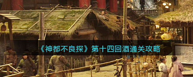 云顶之弈S7幻境龙转职合成公式