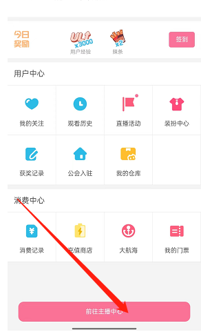 香肠派对轻功详细攻略