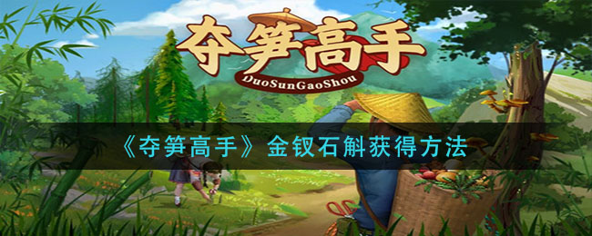 星空演示细节剖析 坏消息缝合怪，好消息全缝了