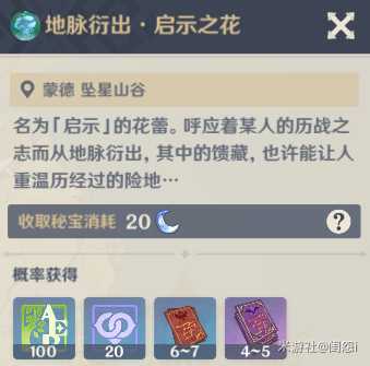 堆叠大陆建筑作用一览