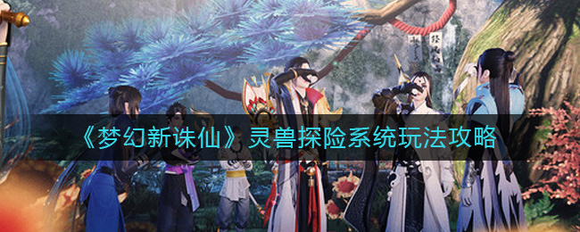 一起来捉小偷