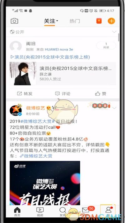 武林闲侠扬州城门主线打法