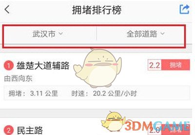 贪吃的苹果蛇第28关通关攻略