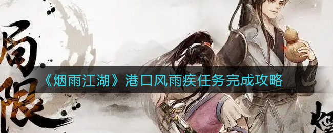 火柴人战士暗影格斗