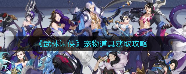 爱租机