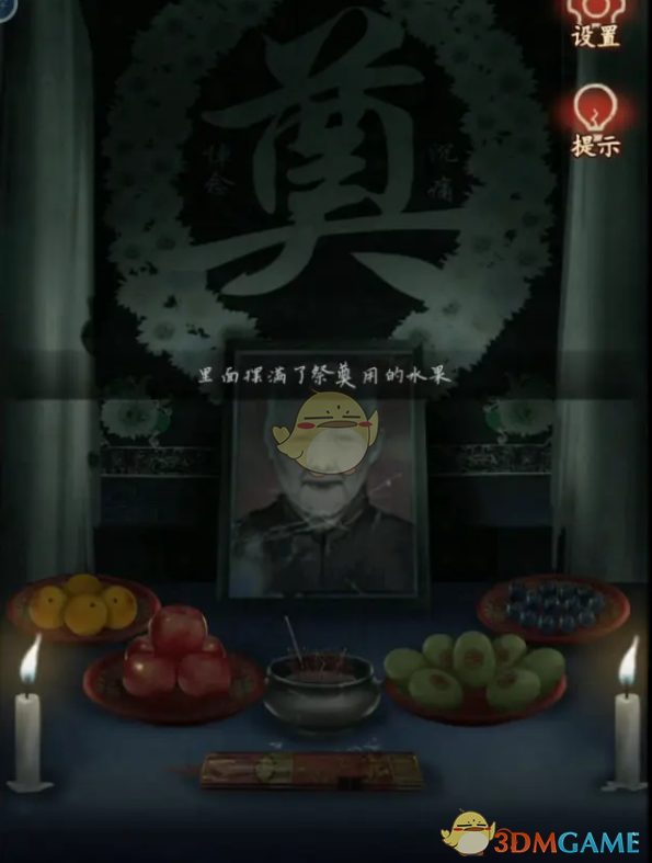 《原神》提神醒脑的咖啡配方攻略