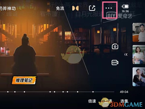 嗶咔漫晝漫画app