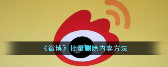 和平精英萌兔起飞僚机价格一览