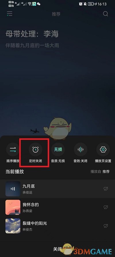 洛克王国趣味迷藏藏身之地