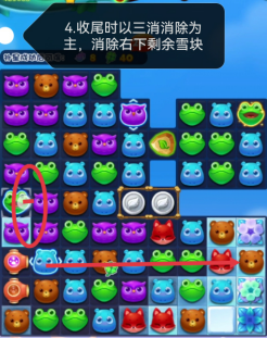 爱租机