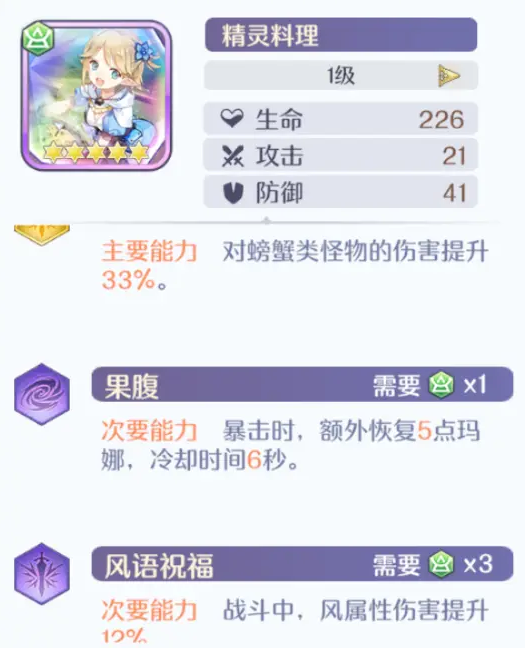 微信公众号消息免打扰设置方法