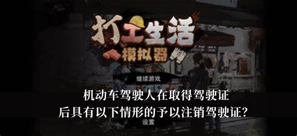 金铲铲之战s7重骑冒险射阵容玩法攻略