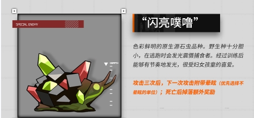 艾尔登法环迸发灵火魔法获得方法介绍