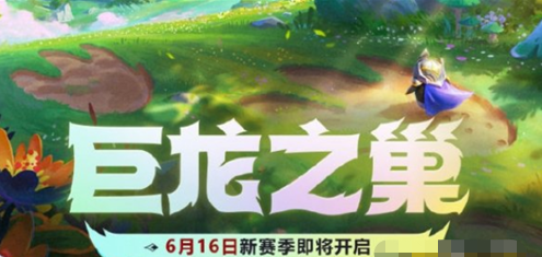 《诺亚之心》混沌秘境材料获取攻略
