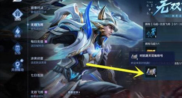 QQ在哪领免费游戏加速服务2022